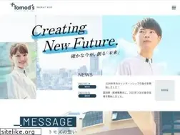 Sites similar to tomods-s.jp