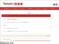 Sites similar to tomods.com.tw