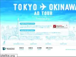 Sites similar to tomoe-ad.com