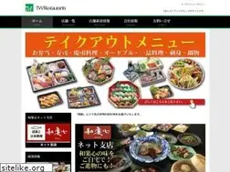 Sites similar to tomoe-group.com