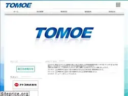 Sites similar to tomoe-k.co.jp