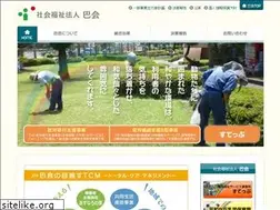 Sites similar to tomoe-kai.or.jp