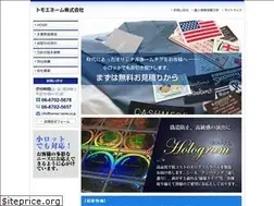 Sites similar to tomoe-name.co.jp