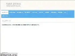 Sites similar to tomoe-sangyo.com