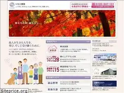 Sites similar to tomoe-sosai.jp