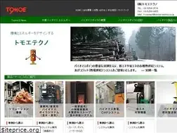 Sites similar to tomoe-techno.co.jp