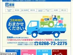 Sites similar to tomoe-trading.jp