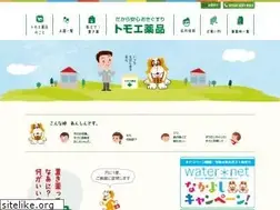 Sites similar to tomoe-yk.co.jp