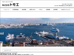 Sites similar to tomoe.info