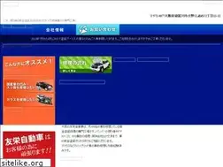 Sites similar to tomoe1.com