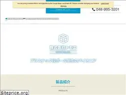 Sites similar to tomoe568.co.jp