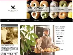 Sites similar to tomoebagel.com