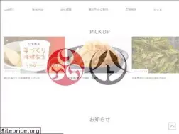 Sites similar to tomoechan.jp