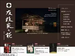 Sites similar to tomoeda-kai.com