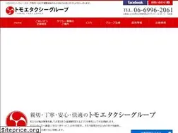 Sites similar to tomoegp.co.jp