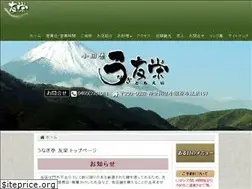 Sites similar to tomoei-unagi.com