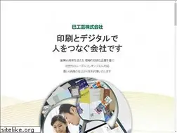 Sites similar to tomoekougei.co.jp