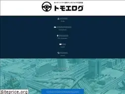 Sites similar to tomoelog.com