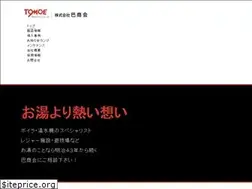Sites similar to tomoeshokai.com
