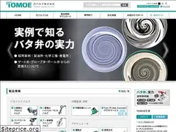 Sites similar to tomoevalve.com