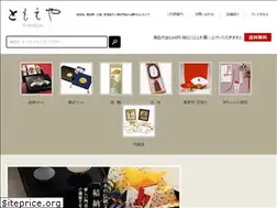 Sites similar to tomoeya.net