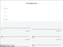 Sites similar to tomofeed.com