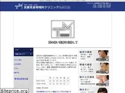 Sites similar to tomofuji.jp