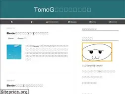 Sites similar to tomog-storage.com