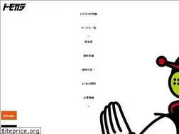 Sites similar to tomogara-inc.co.jp
