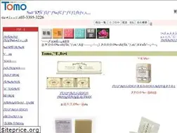 Sites similar to tomogroup.jp