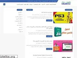 Sites similar to tomoh-dz.blogspot.com
