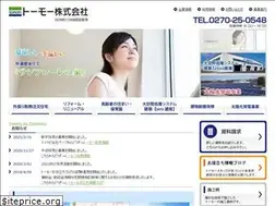 Sites similar to tomoh-inc.com