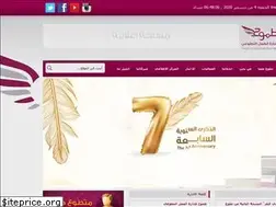 Sites similar to tomoh.org