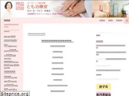 Sites similar to tomohari.com