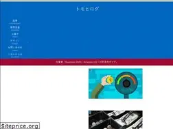 Sites similar to tomohirog.com