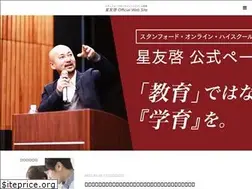 Sites similar to tomohirohoshi.com
