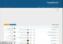 Sites similar to tomohna.net