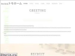 Sites similar to tomohome.net