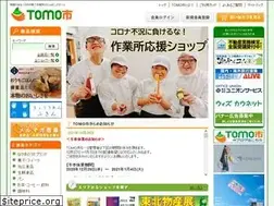 Sites similar to tomoichiba.jp