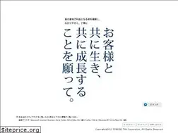 Sites similar to tomoiki-tax.com