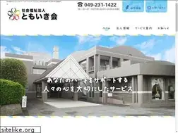 Sites similar to tomoiki.com