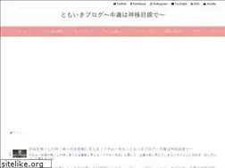 Sites similar to tomoiki.site