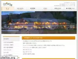 Sites similar to tomoikikai.info