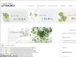 Sites similar to tomoiku.com