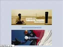 Sites similar to tomoka-t.net