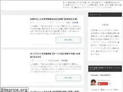 Sites similar to tomokazublog.com