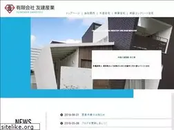 Sites similar to tomoken-sangyou.com
