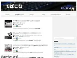 Sites similar to tomokin-device.com