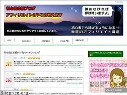 Sites similar to tomokirameki.com