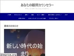 Sites similar to tomoko-h.com